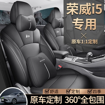 Modelə uyğun (Original) oturacaq örtükləri | leather fully surrounded car cushion