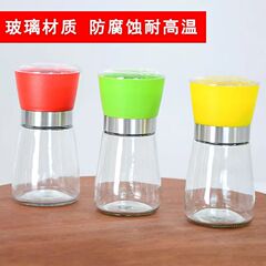 手動黑白胡椒研磨器調味瓶花椒海鹽研磨雞精鹽燒烤孜然調料瓶彩色