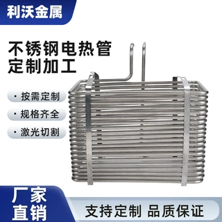 小批量定制不锈钢U型电热管烤箱烘干设备专用 防氧化镀层全国包邮