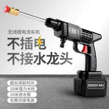 跨境无线锂电池洗车机家用高压水枪车用便携式充电清洗机外贸批发