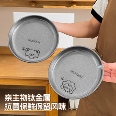 轻奢纯钛餐盘户外露营高档牛排小吃盘家用轻量做旧圆盘钛合金餐具
