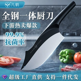 家用菜刀;不锈钢厨用刀;砍骨刀