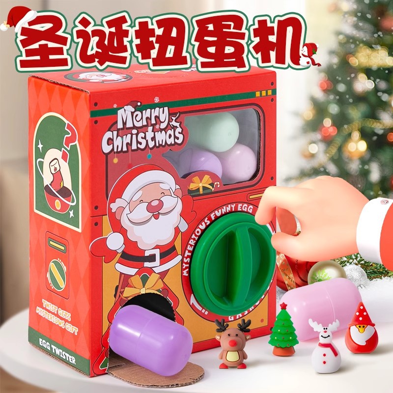 Transfronterizo nuevo huevo de Navidad para niños máquina de torsión DIY divertido huevo caja ciega divertido coger muñeca máquina de juego de juguete