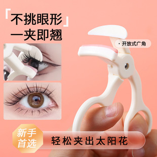 Popular Natural Curling Non-Clamping Wide-Angle Eyelash Curler Long-Lasting Styling Portable Sunflower Eyelash Tool