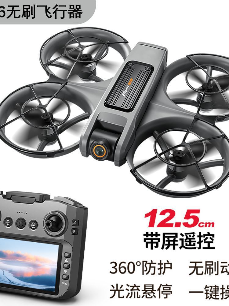 Dji Compatible Brushless Drone with Remote Control, Screen, Fpv, Aerial Photography, High-Definition Quadcopter, Optical Flow, Entry-Level