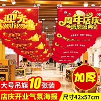 1688教室布置吊旗选购指南