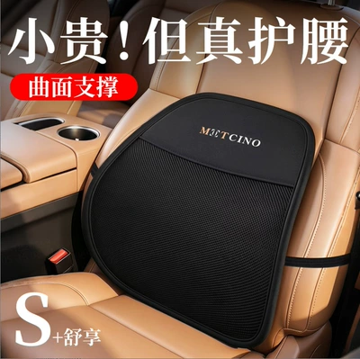 Waist support – Lumbar Support Cushion for Driving