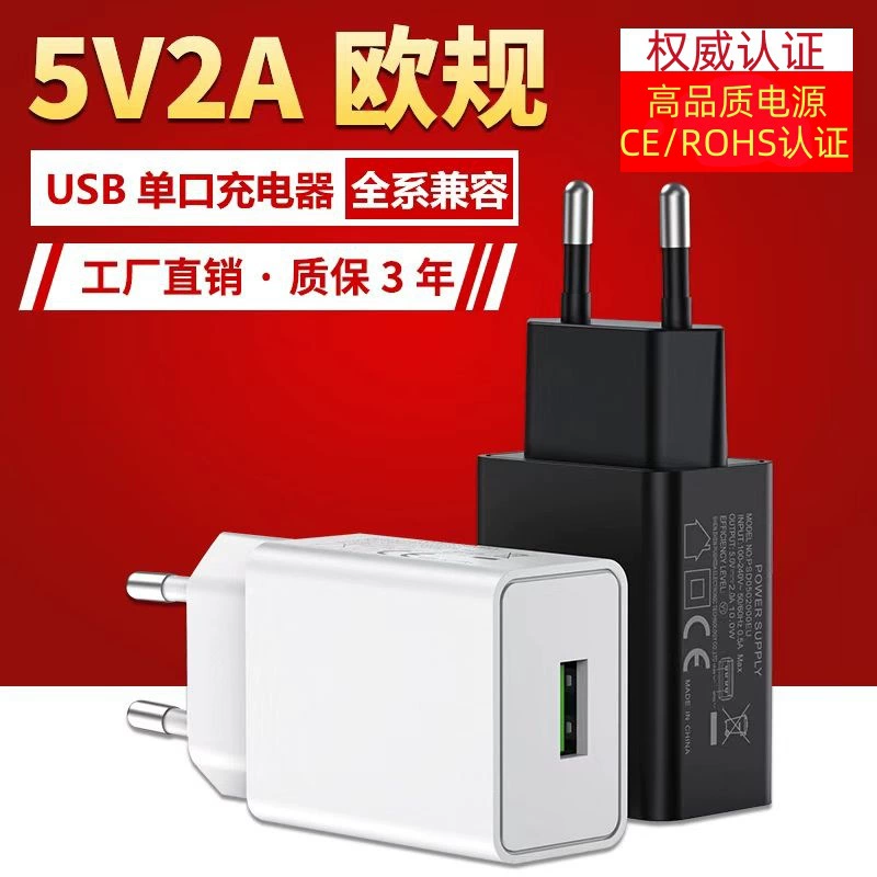 Мобильный телефон, зарядное устройство, блоки питания для зарядки, 5V, 2A, 5V, 1A