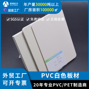 2mm���ɫpvc �K�ݏS�Ҷ��ƺ����ω|�� �����|���̰�pvc Ӳ��