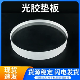 棱镜、透镜;望远镜;光学机具