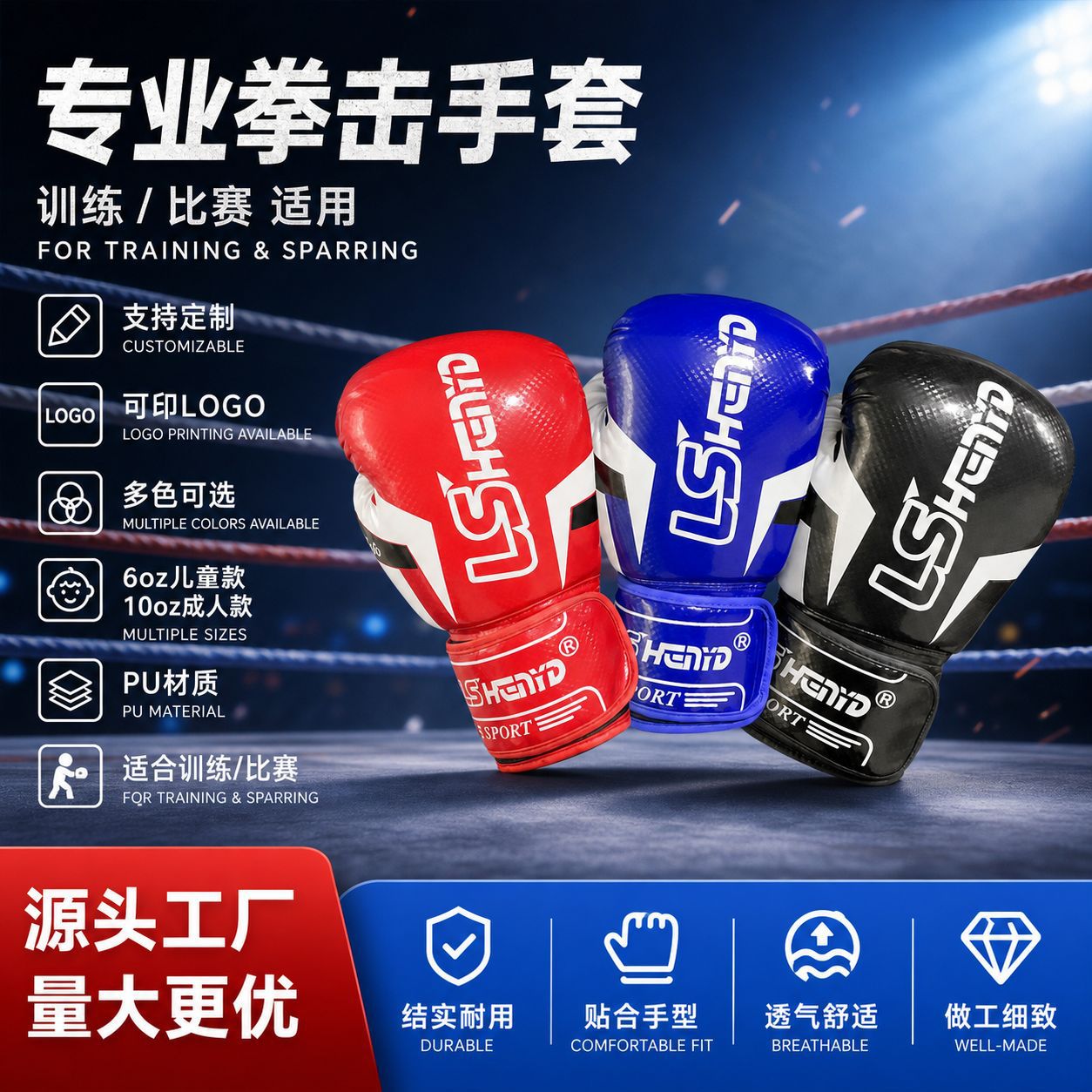Taekwondo Sanda Boxing Gloves Adult Training Free Fight Sandbag Boxing Gloves Children Fighting Training Equipment