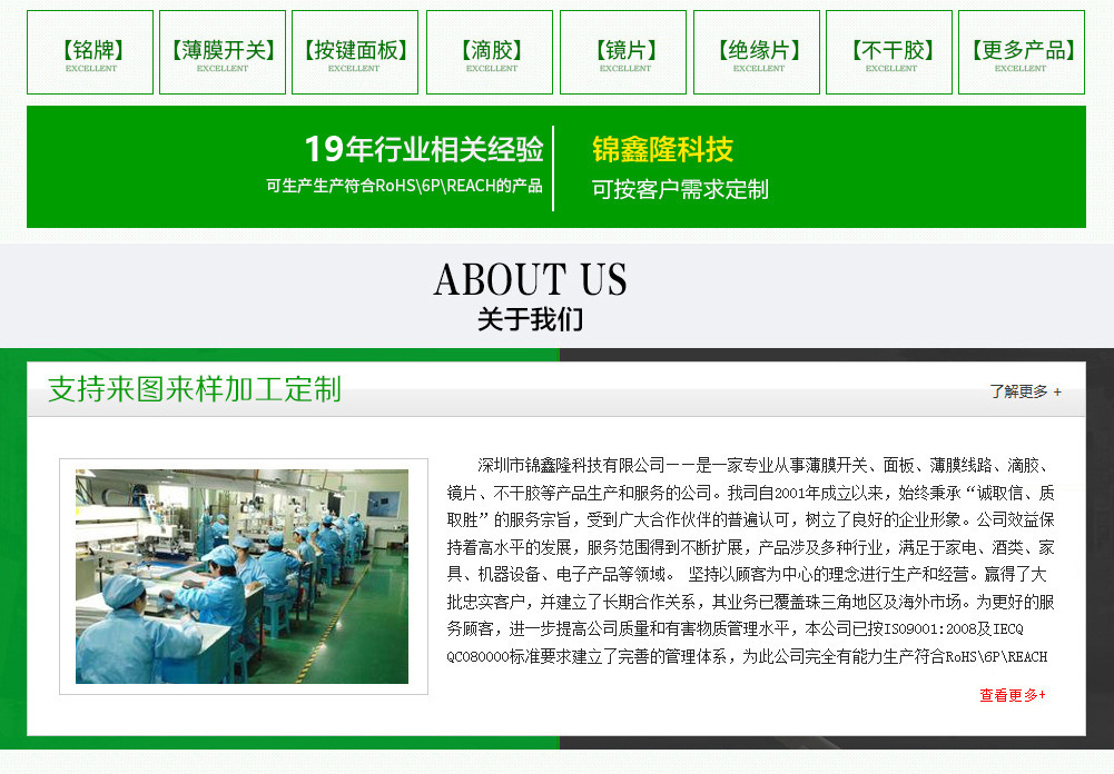 3210897099_1713491924