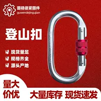 登山扣款吊床-1688户外装备优选