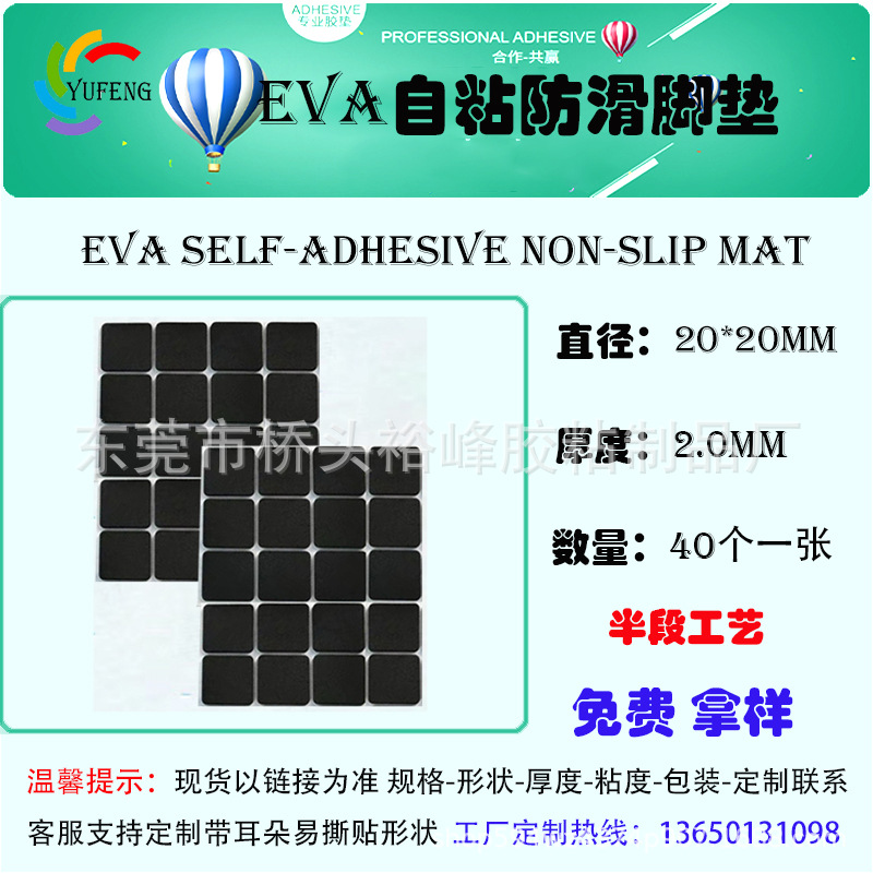Almohadillas autoadhesivas de EVA para bases de electrodomésticos, antideslizantes, reductoras de ruido, amortiguadoras, almohadillas de esponja de espuma negra, gruesas y duraderas.