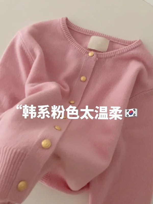 广州十三行高货粉色针织开衫女秋冬季新款软糯奶fufu慵懒毛衣外套|undefined