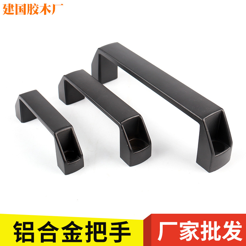 供应焊机把手铝制方形提手机械设备机床防护门铝合金方形拉手