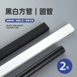 Clothing store display rack is hanging round tube square tube Black White hook side hanging wall ladder column a column layer plate bracket