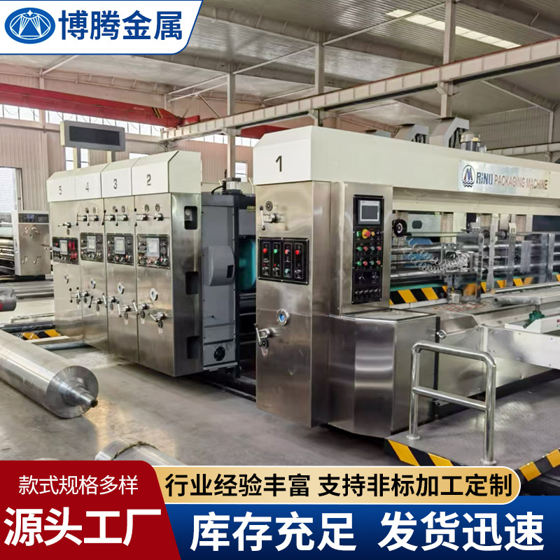 定 制纸箱机械机柜机箱外壳厂家设备电源机箱外壳现货供应批发