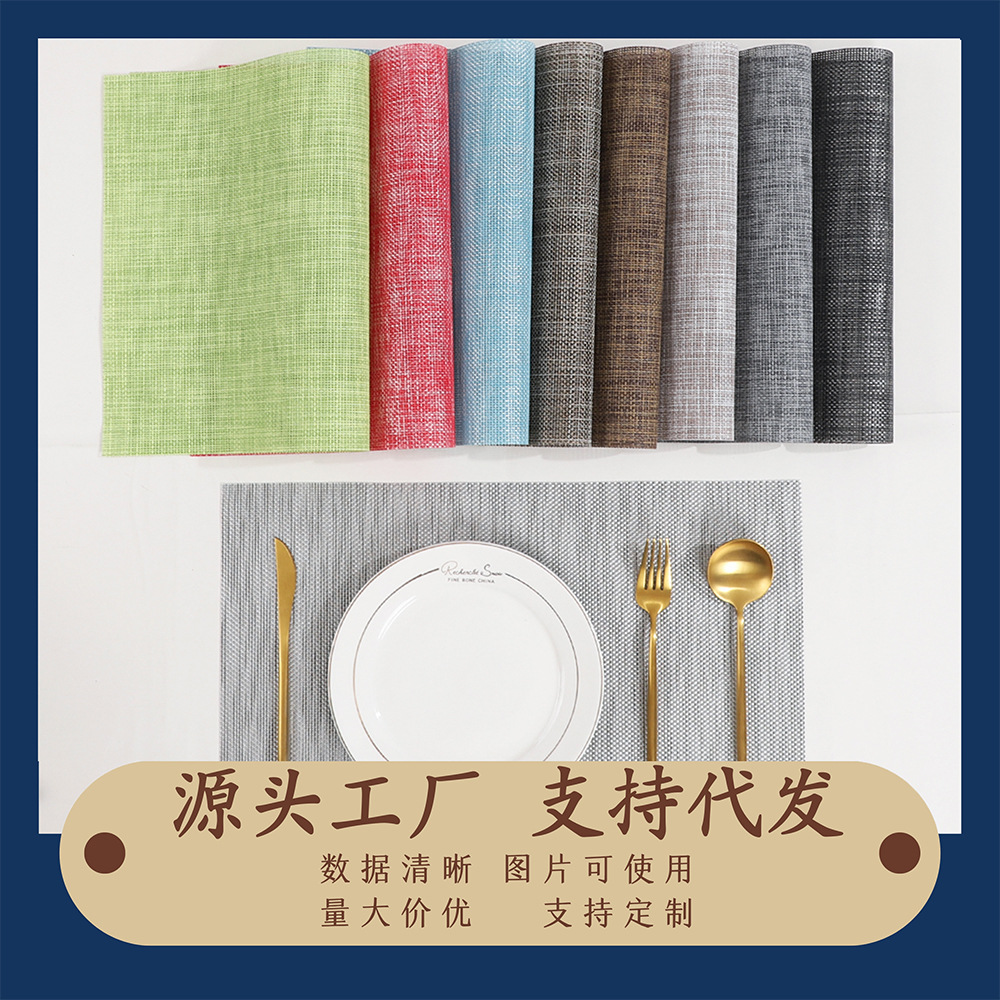 Classic Foreign Trade Hot-Selling 22 Woven Desktop Decorative Placemats, High-End Western Placemats, Tea Cups, Plates, Pots and Bowls Insulation Mats