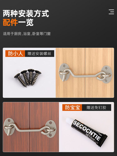 OD59 Wholesale Thickened Stainless Steel Air Hook No-Punch Door Bolt Wooden Window Lock Bathroom Window Air Hook Buckle Lock