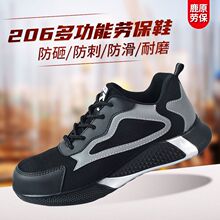 206�ڱ�Ь䓰��^͸�⹤��Ь���ҷ��̴��^��Ь���ذ�ȫЬ���oЬ