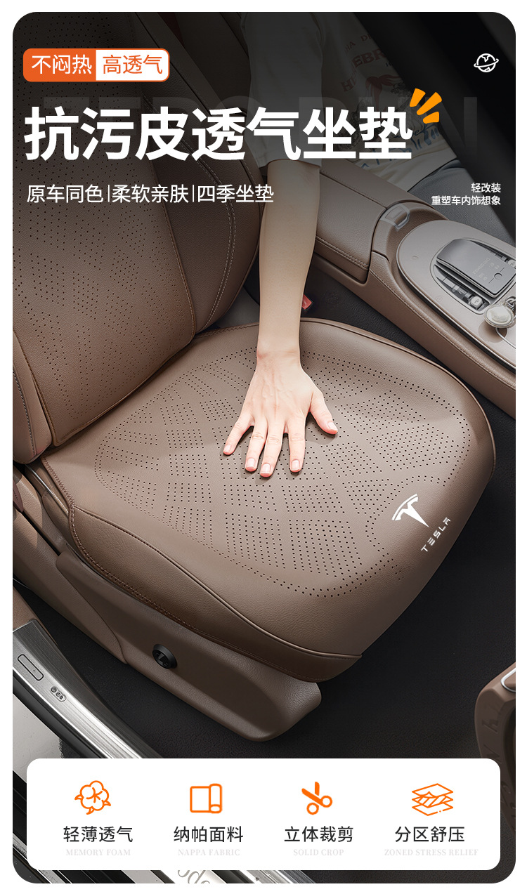 Cross-Border Suitable for Tesla Model 3 Model Y Car Seat Cushion All Year Round Summer Breathable Seat Cover Export