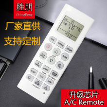 胜朋适用于LG空调遥控器英文跨境版AKB73315601 AKB73456109