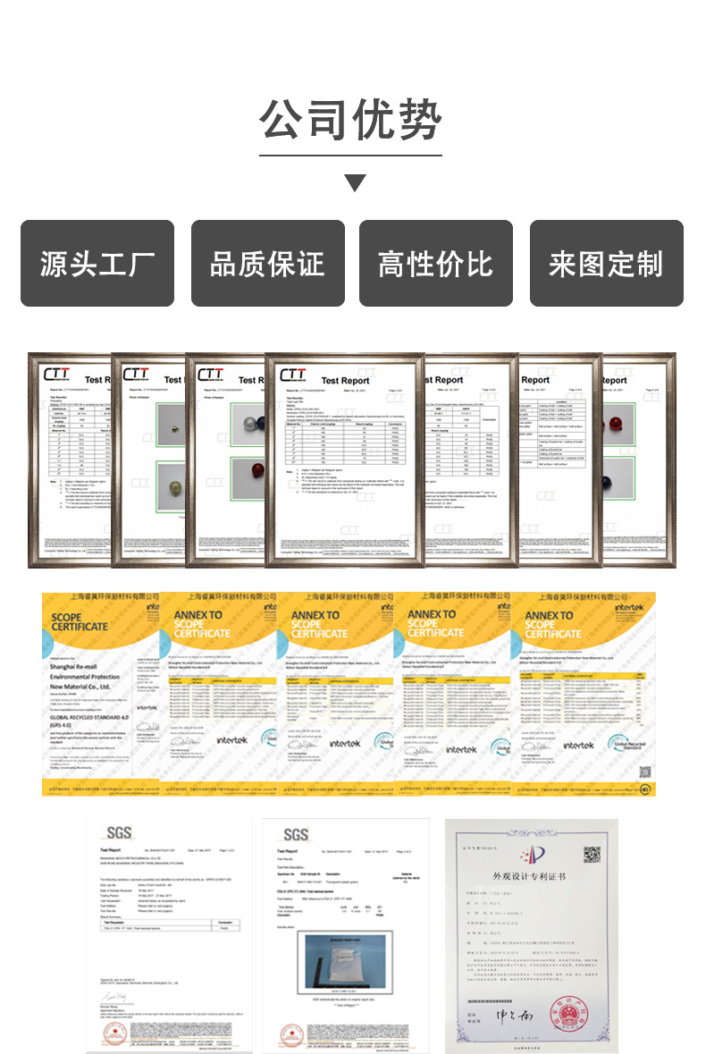 双福详情页18_02