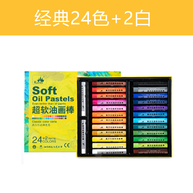 Galle super suave pintura al óleo palo traje artista suave aceitoso soluble en agua lápices de colores 24 colores 36 colores 48 colores