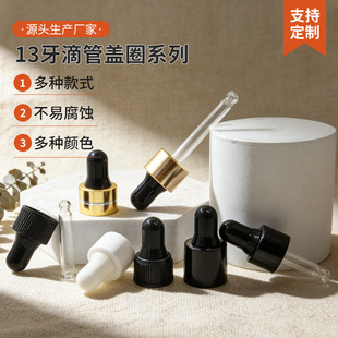 �F؛���AҺ����ƿ�w����������ιܹ��z���^������Ȧ���ϲ��|