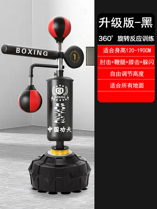 メーカー卸売り児童ボクシングよけ訓練器材家庭用ボクシングボクシング反応標的縦型砂袋|undefined