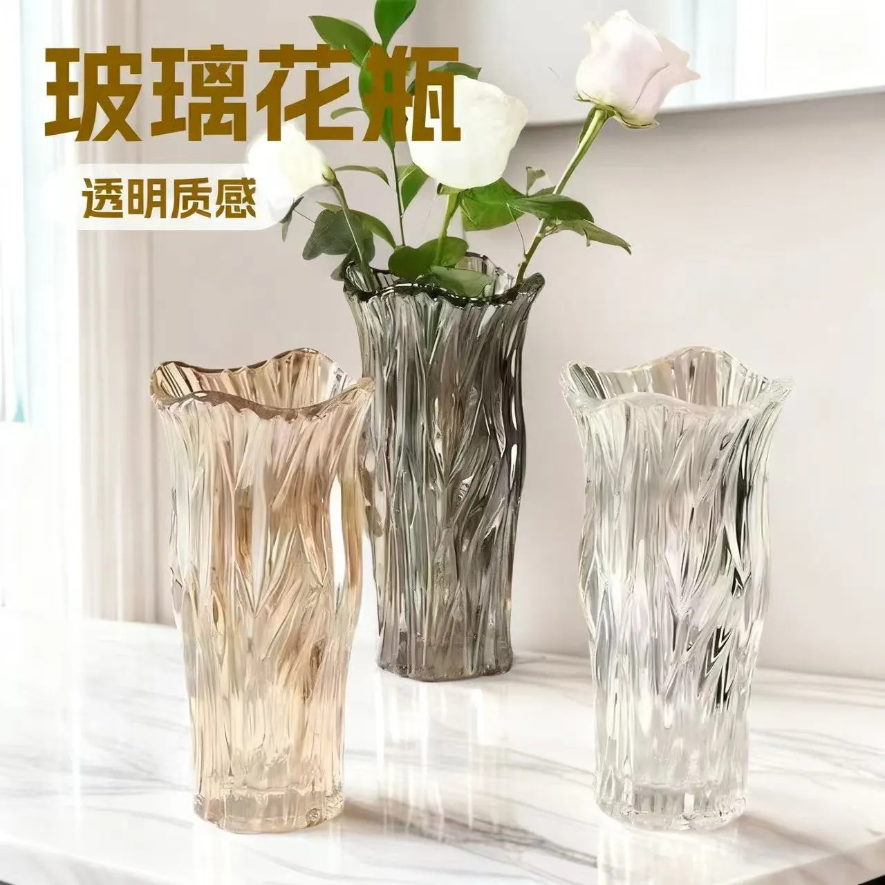 花瓶北欧ins晶透明玻璃花瓶水养插花花瓶轻奢小众高级感家居摆件