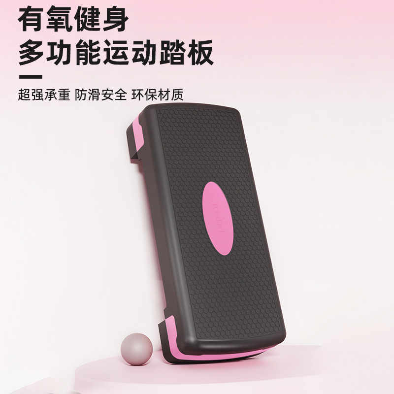 Fitness Exercise Pedal Indoor Multi-Functional Aerobic Non-Slip Stretching Foot Pedal Fitness Equipment Supplies Wholesale