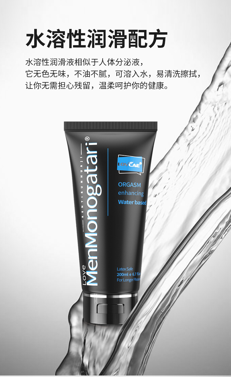 Aiweikang Black Soul Personal Lubricant 200ml, Water and Oil Based, Transparent — detail image 17