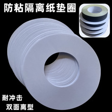 ��ɫ�x�ͼ���ճ���x���|Ȧ�p���ճ�A���x�ͼ��h�ι�����Ĥ�|Ƭ