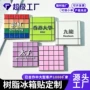 定制博物馆定做平面冰箱贴