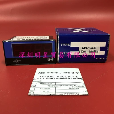 Moonstar Tachometer tachometer