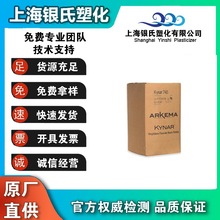 Kynar PVDF Ƭ 761A ߼ ֬ ͻW 늾|