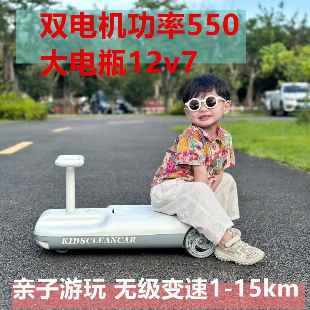 外贸新款儿童电动扭扭车拖地车大人可坐防侧翻溜溜小孩卡丁车爆款