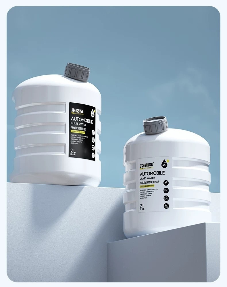 Glass water for cars to remove oil film, suitable for all seasons, car wiper fluid, glass liquid to remove oil film, crystal coating, concentrated and powerful