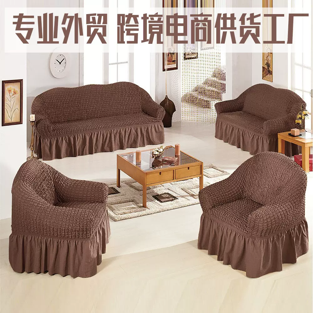 外贸跨境单人坐垫沙发套全包沙发床泡泡纱弹力罩四季通用批发