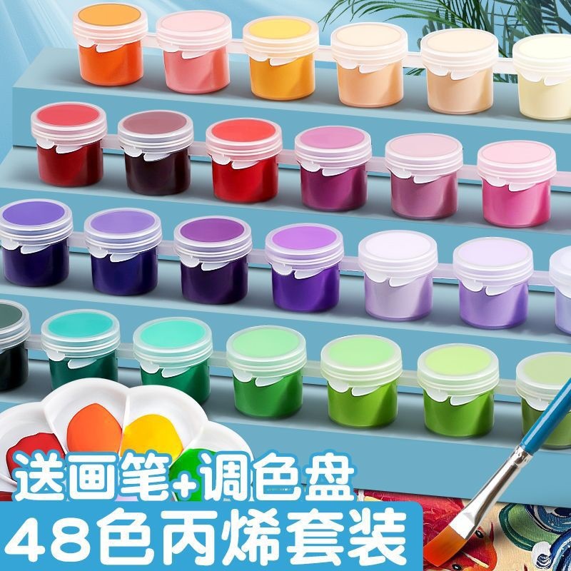 石膏娃娃顏料丙烯顏料套裝兒童小盒裝24油畫彩繪染料diy塗鴉繪畫
