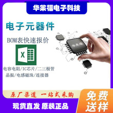 LMV822MX �NƬSOP8 ȫ��ԭ�b ���BOM �����·оƬIC ���Ԫ����