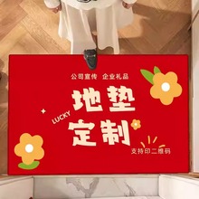 硅藻泥软垫定制礼品广告地垫免费设计印logo卫浴防滑吸水脚垫定做