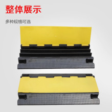 压线板线槽减速带橡胶PVC电缆护线槽板水管盖线板展会地面过线槽