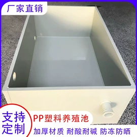 PP;PP塑料板;PVC塑料板