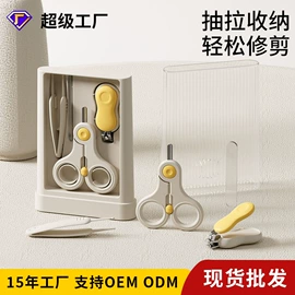 其他安全防护;防撞条;宝宝指甲钳