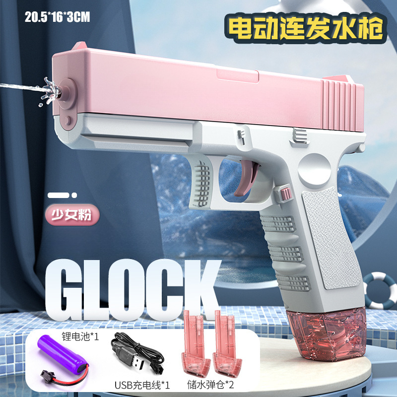 Pistola de agua Glock automática transfronteriza, tecnología negra, juguete, pistola de agua de cadena eléctrica, pistola de juguete, batalla de agua roja neta