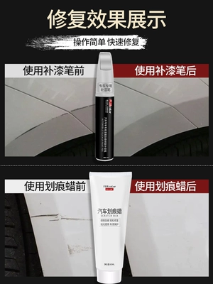 Nissan X-Trail touch-up paint — Avtomobil boya qələmləri