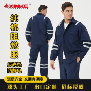 Flame Retardant Welding Clothing, Fire Retardant Clothing, High Temperature Resistant Thickened Work Clothes, Miner Welding Petroleum, Anti-Static Customization